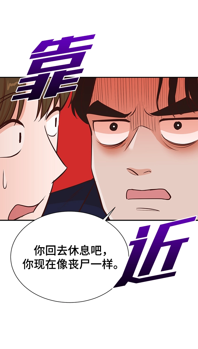 第35话 第11页