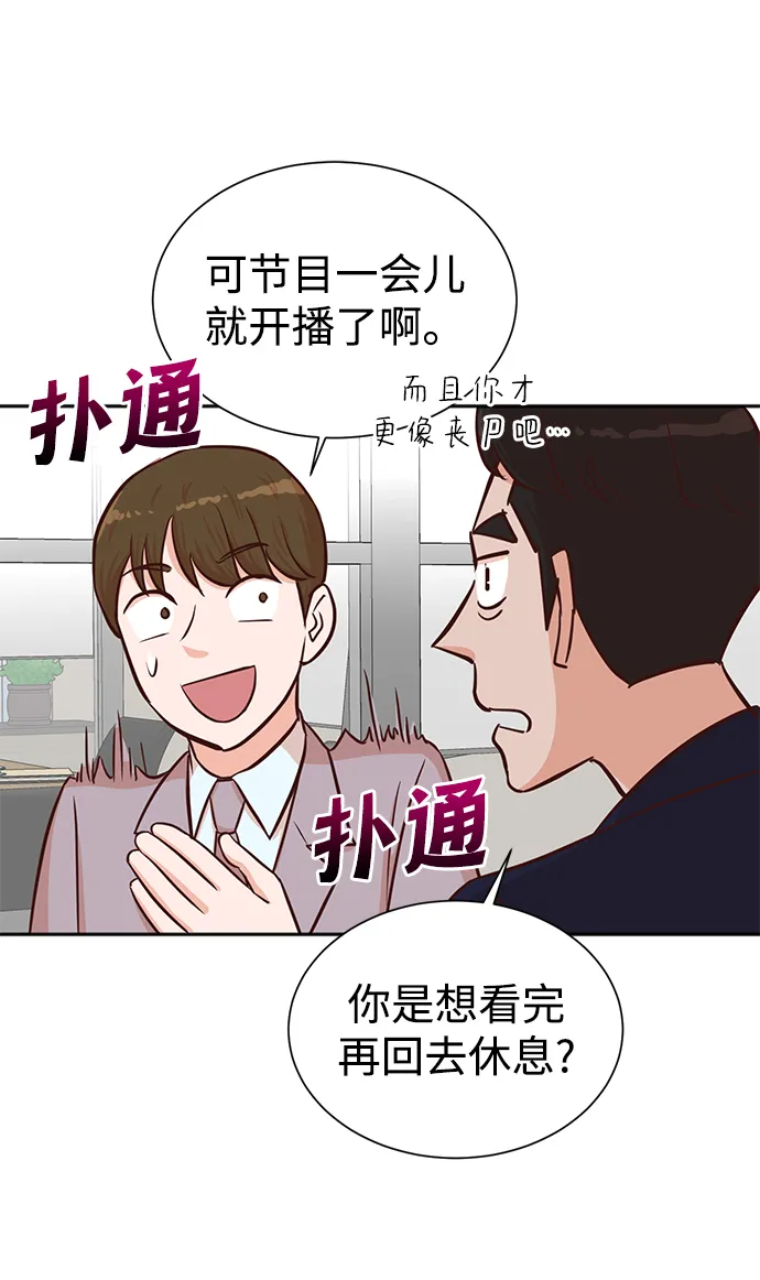 第35话 第12页