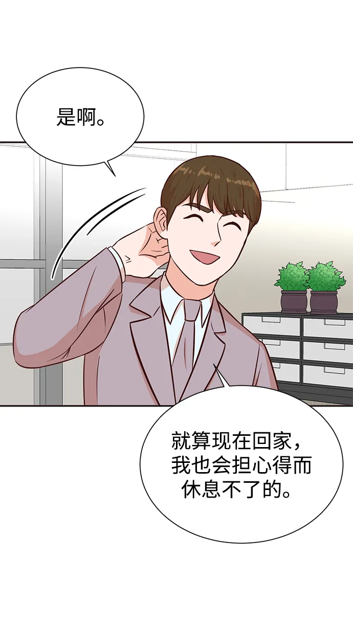 第35话 第13页