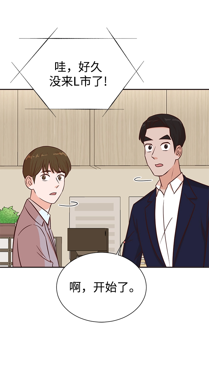 第35话 第14页