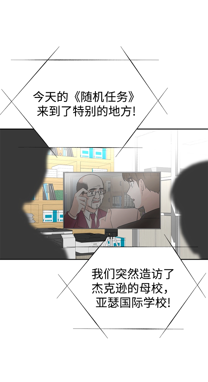 第35话 第15页