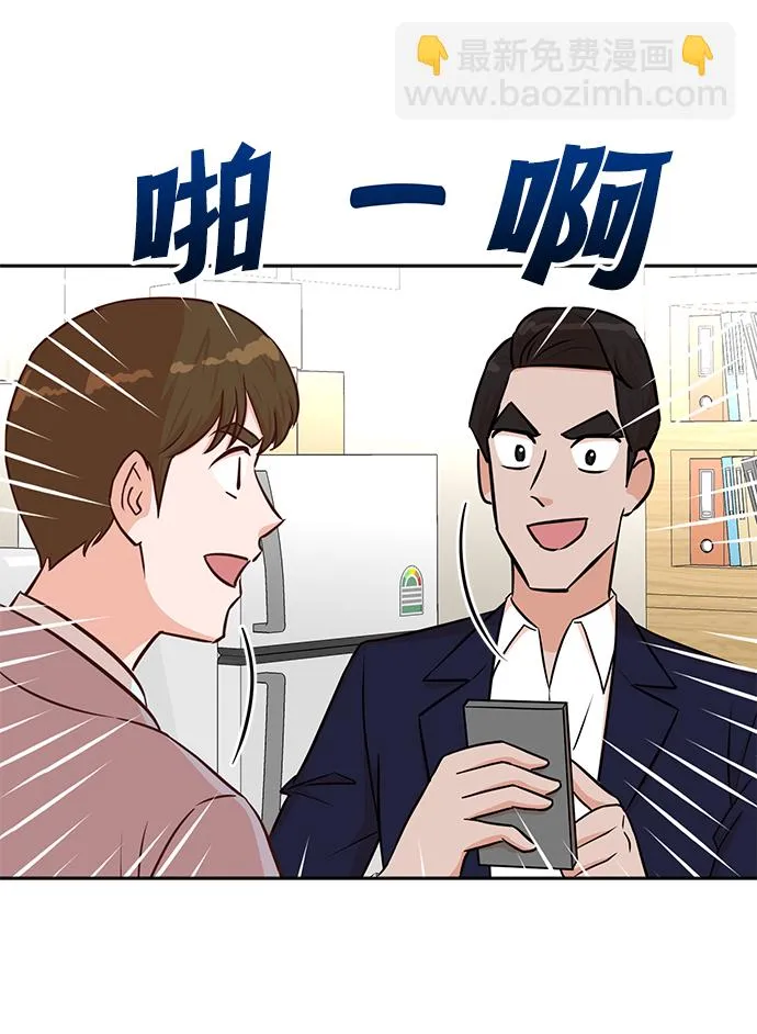 第35话 第18页