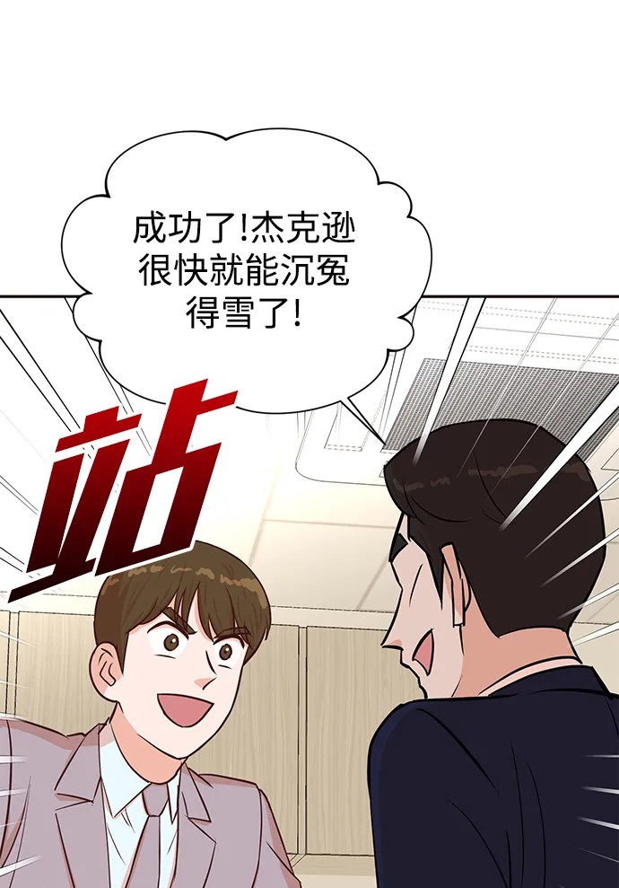 第35话 第19页