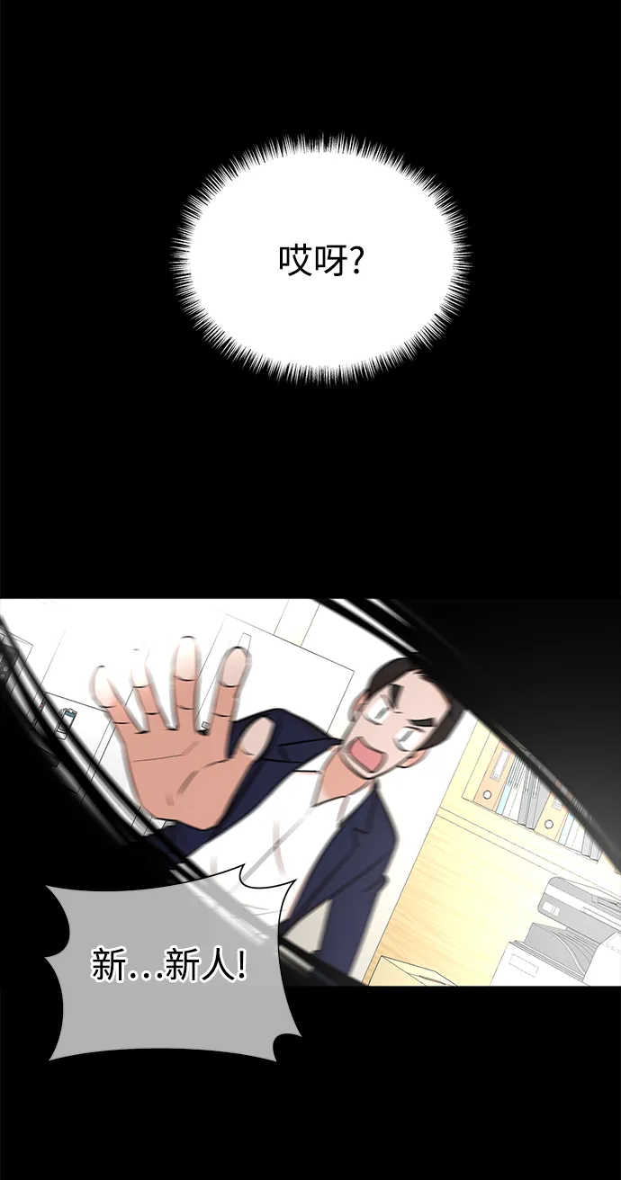 第35话 第21页