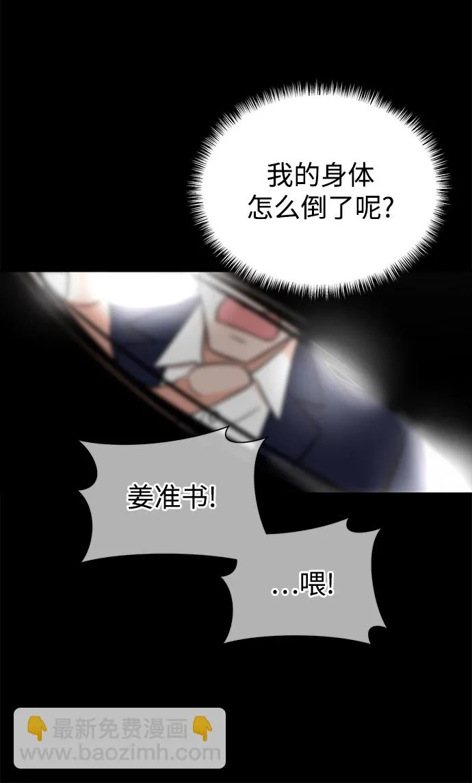 第35话 第22页