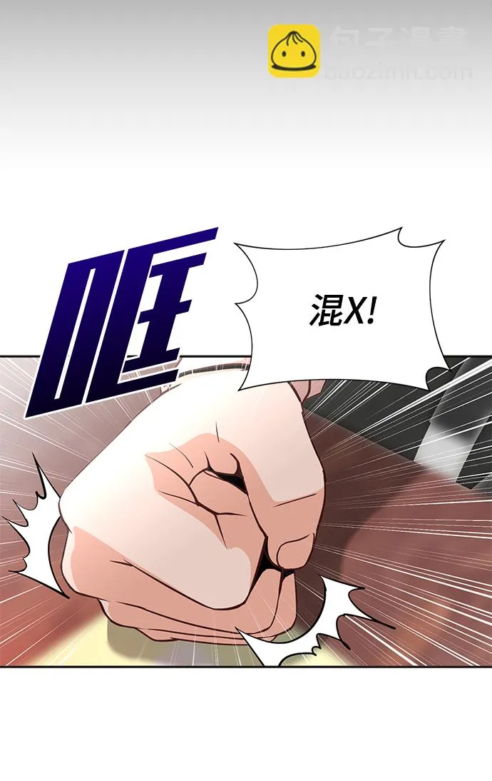 第35话 第24页