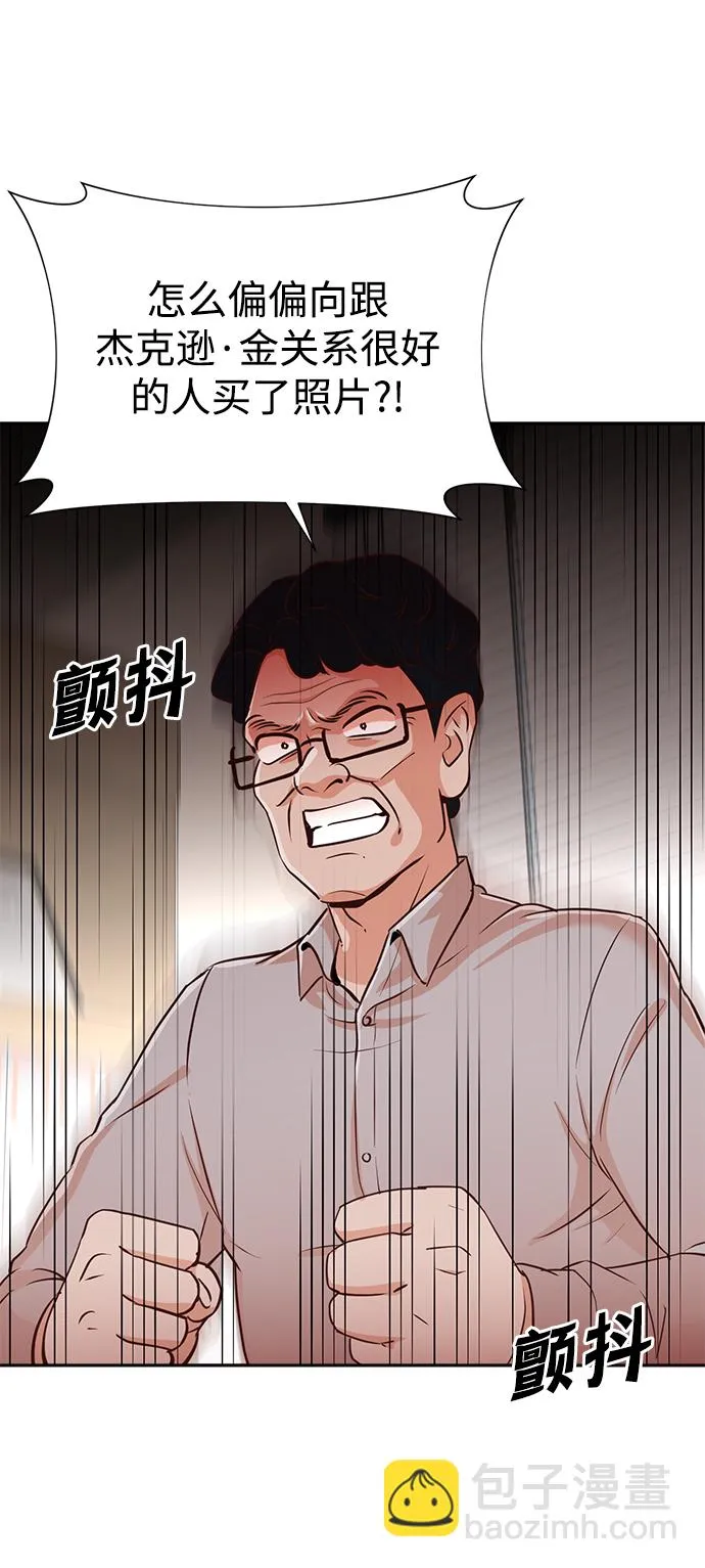 第35话 第25页