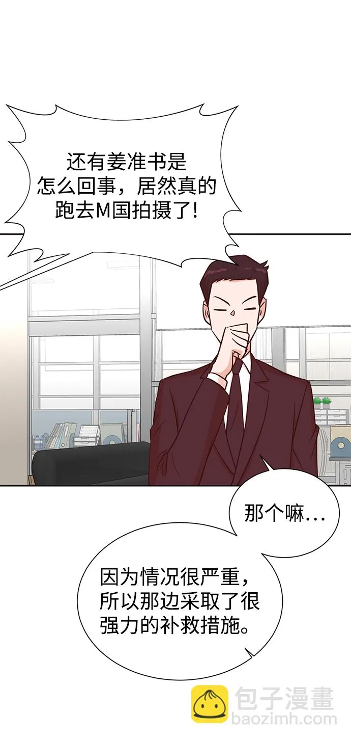 第35话 第26页