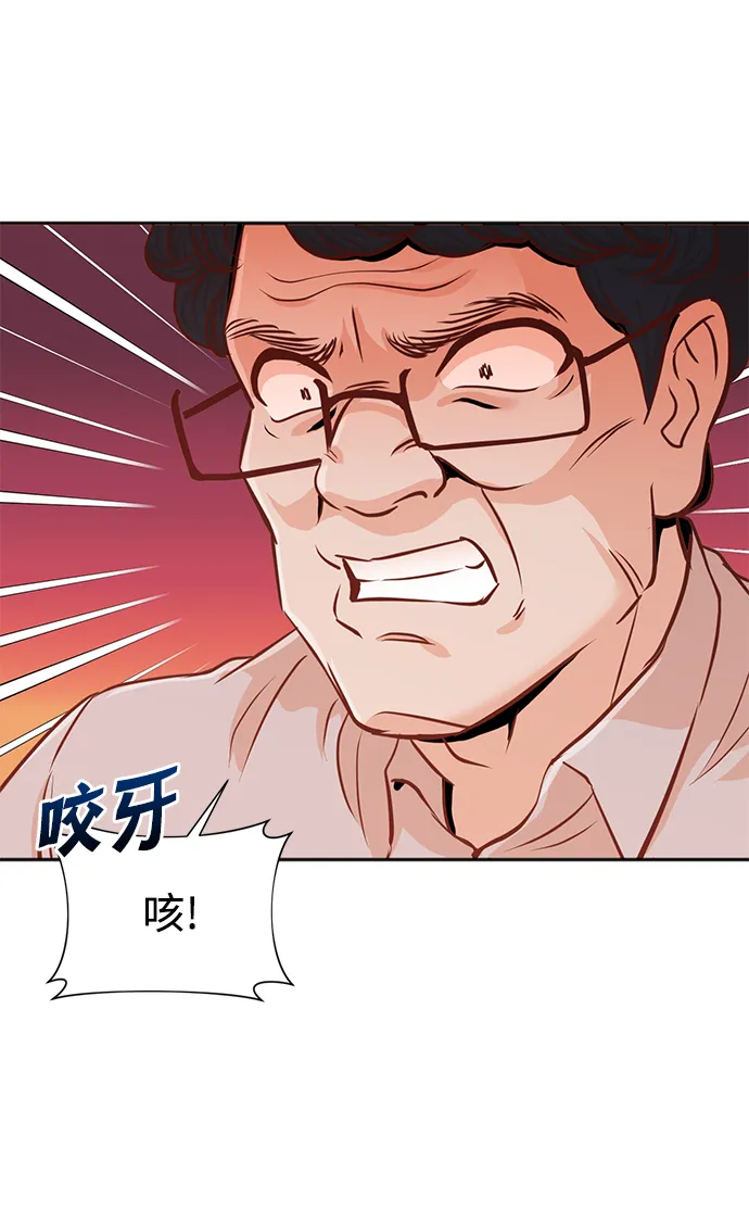 第35话 第27页