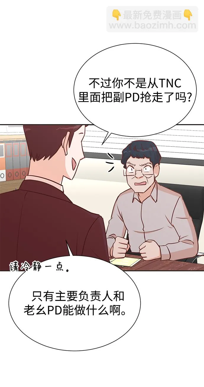 第35话 第28页
