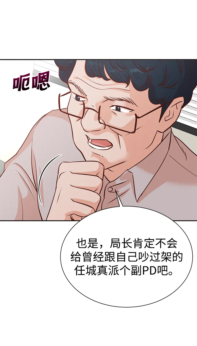第35话 第29页