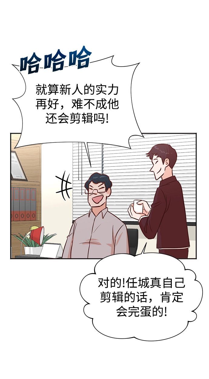 第35话 第30页