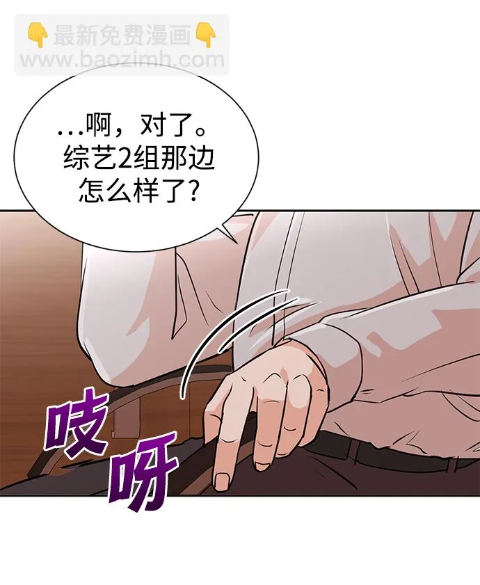 第35话 第31页