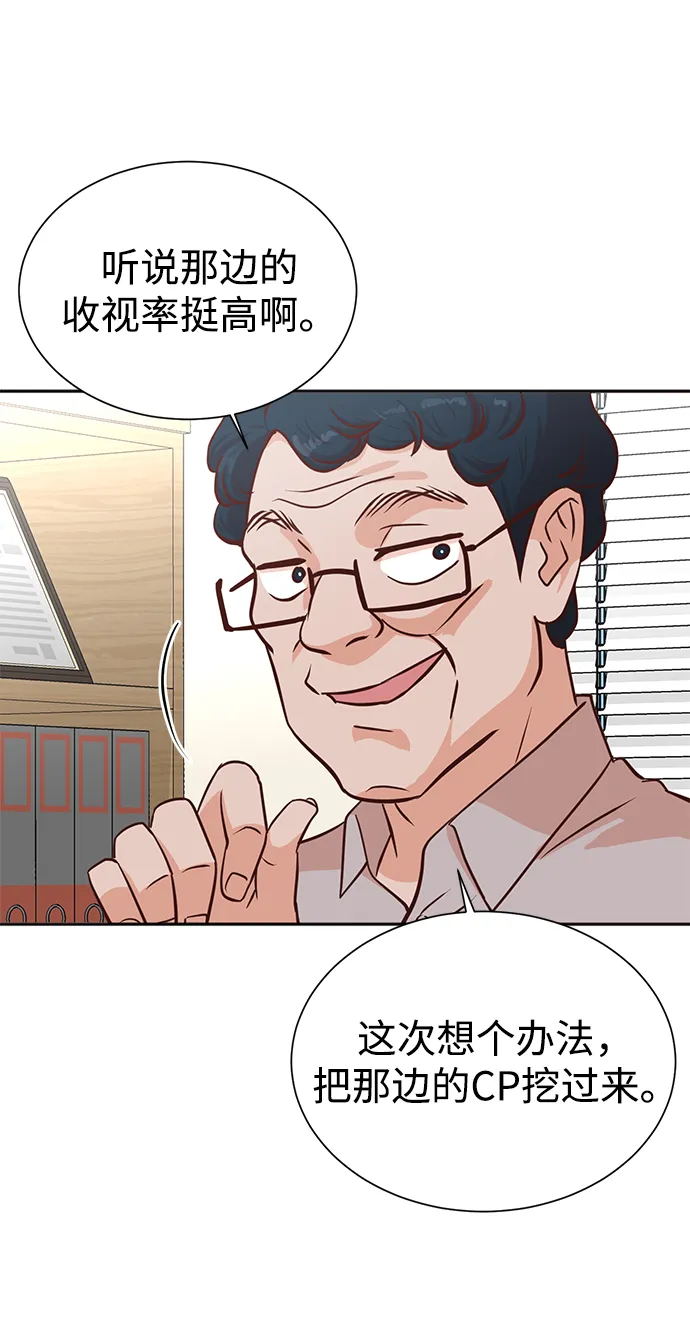 第35话 第32页