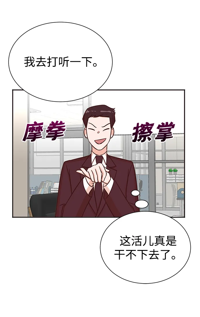 第35话 第33页