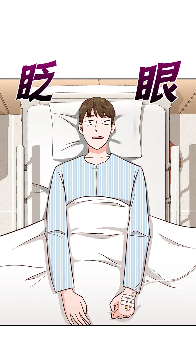第35话 第35页