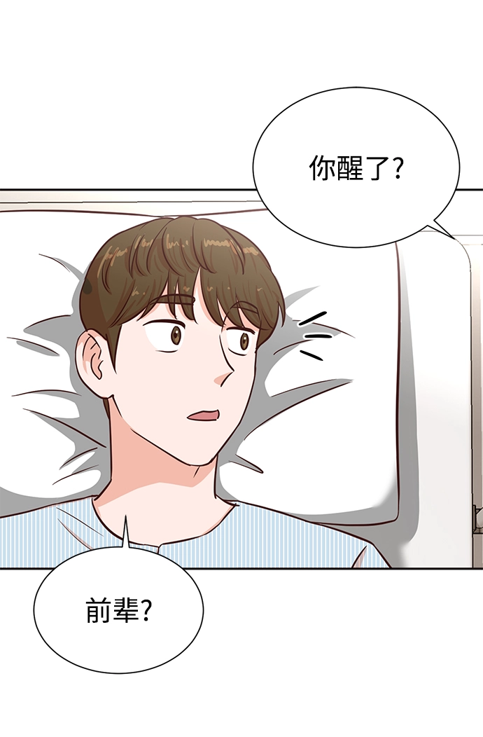第35话 第36页