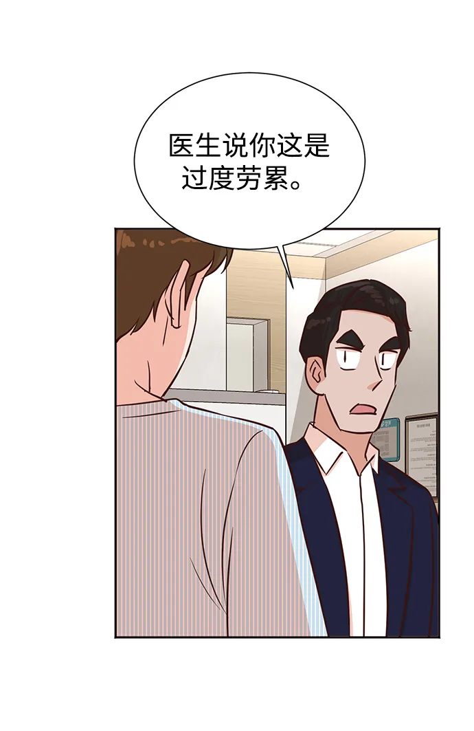 第35话 第37页