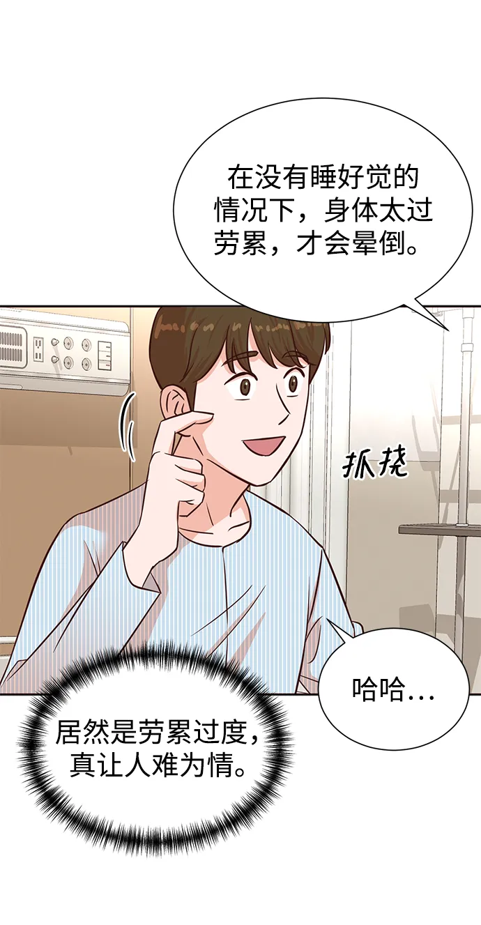 第35话 第38页