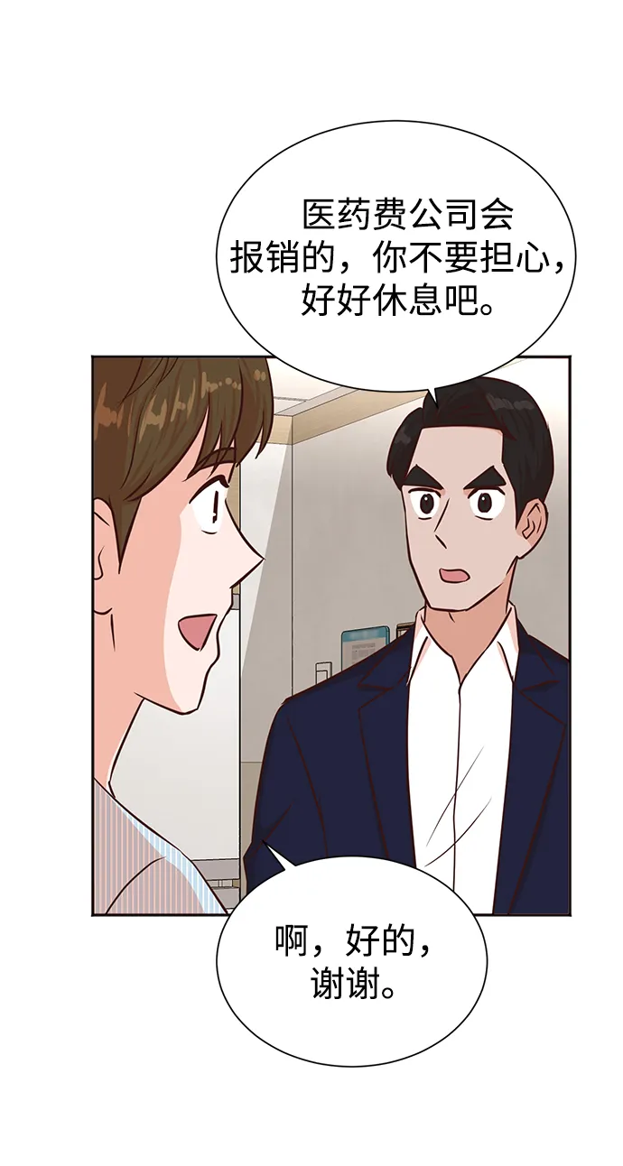 第35话 第39页