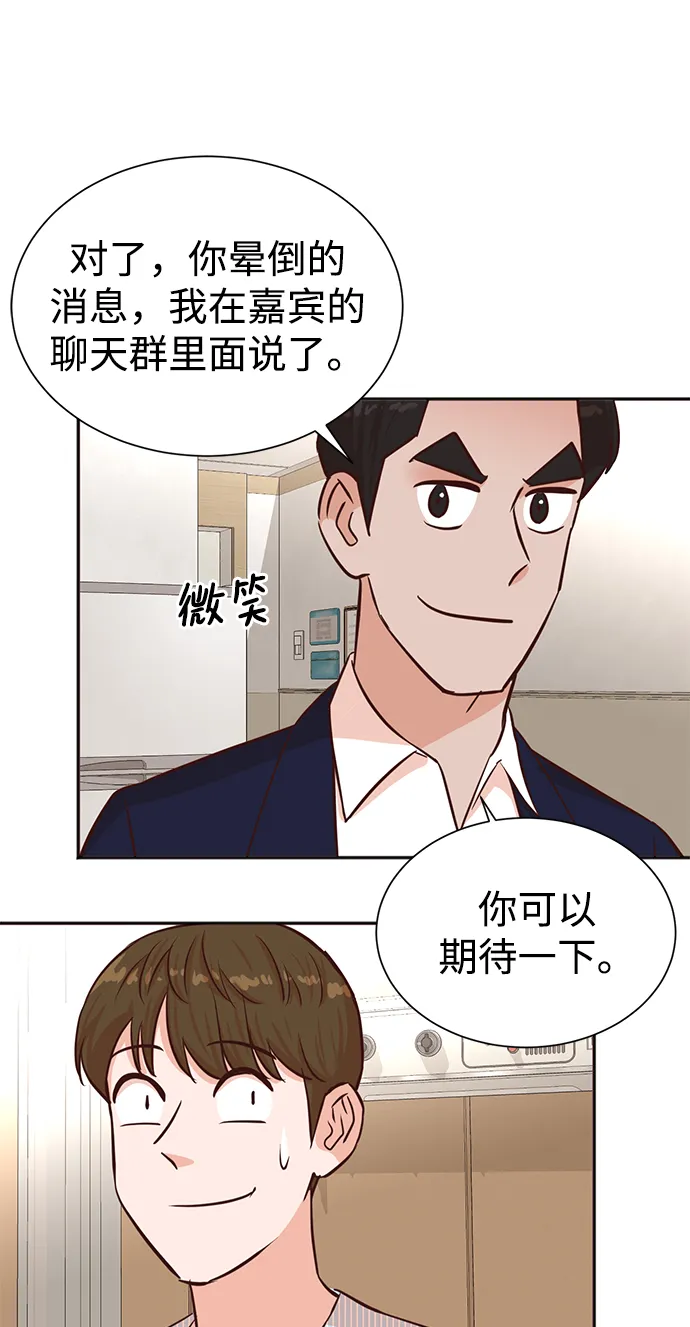 第35话 第40页