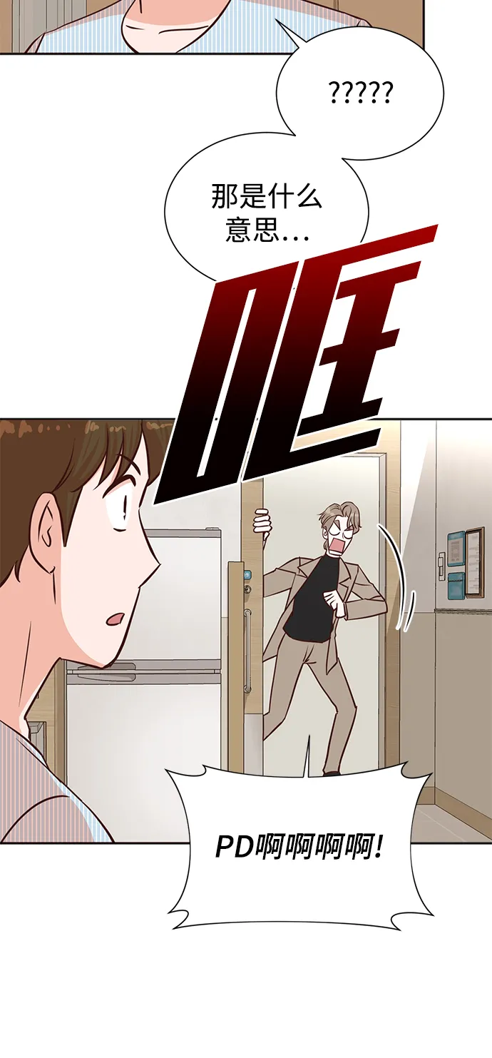 第35话 第41页