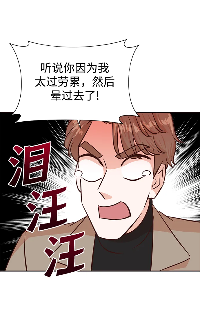 第35话 第42页