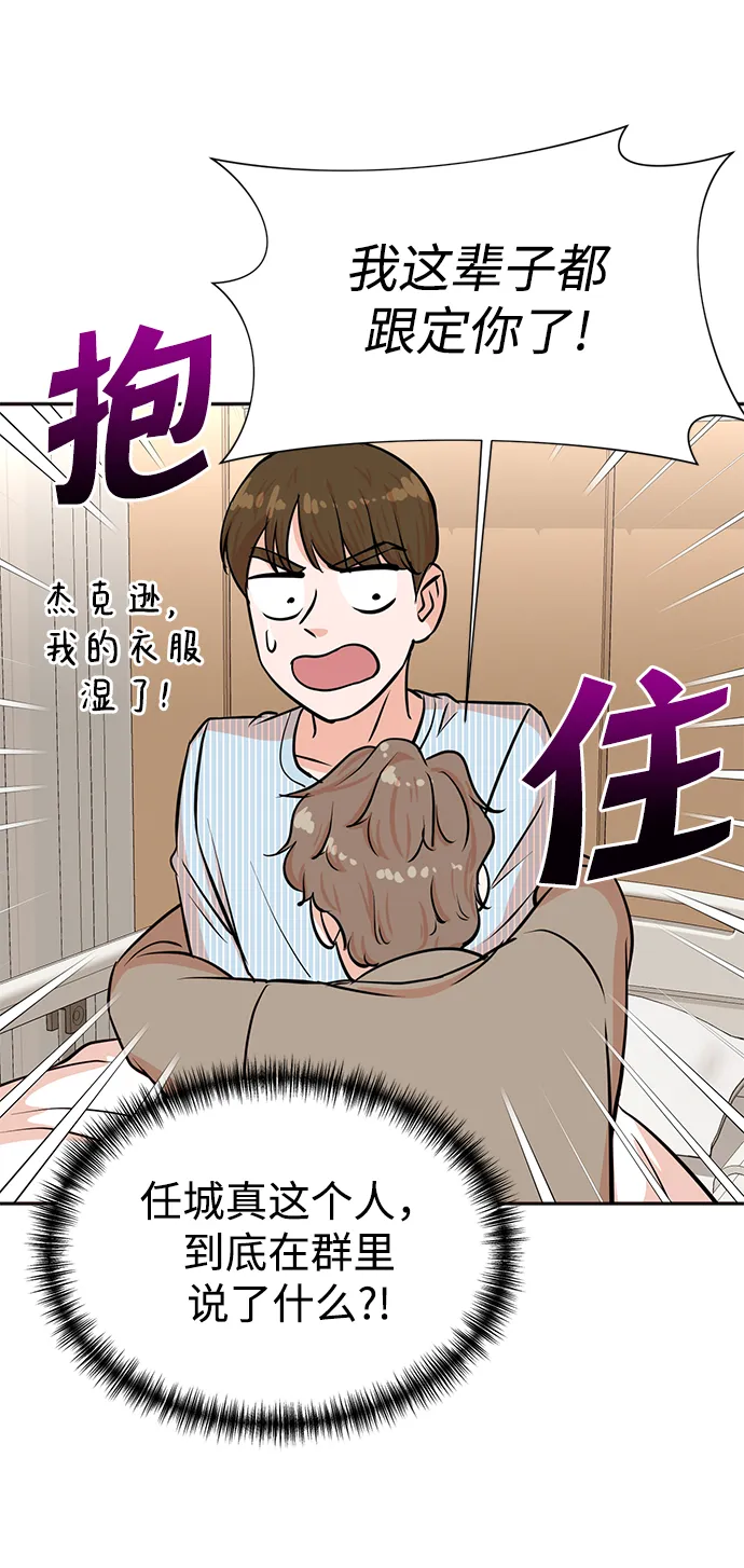 第35话 第43页
