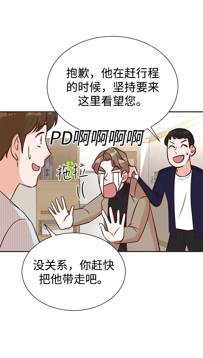 第35话 第44页
