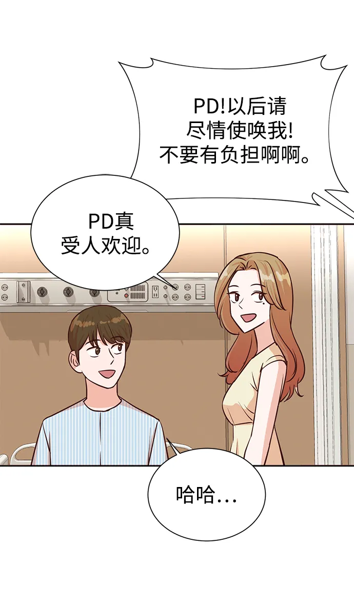 第35话 第45页