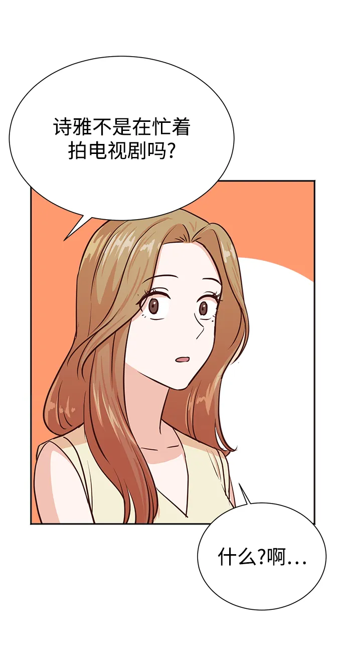 第35话 第46页