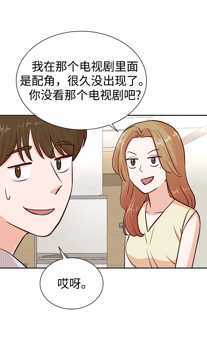 第35话 第47页