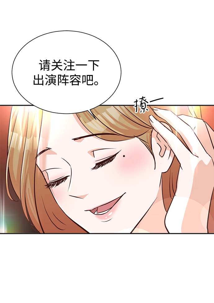 第35话 第48页