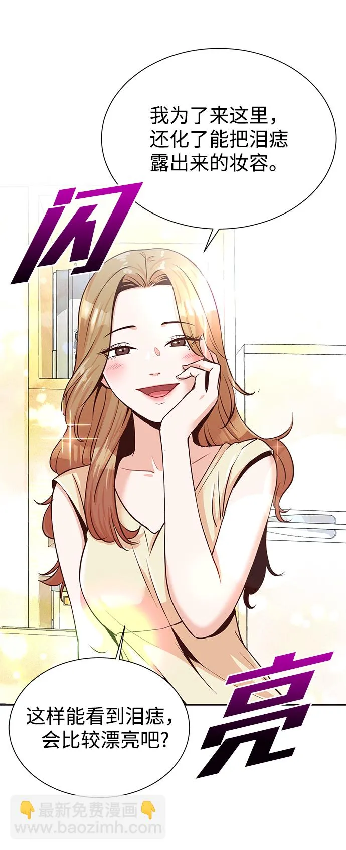 第35话 第49页