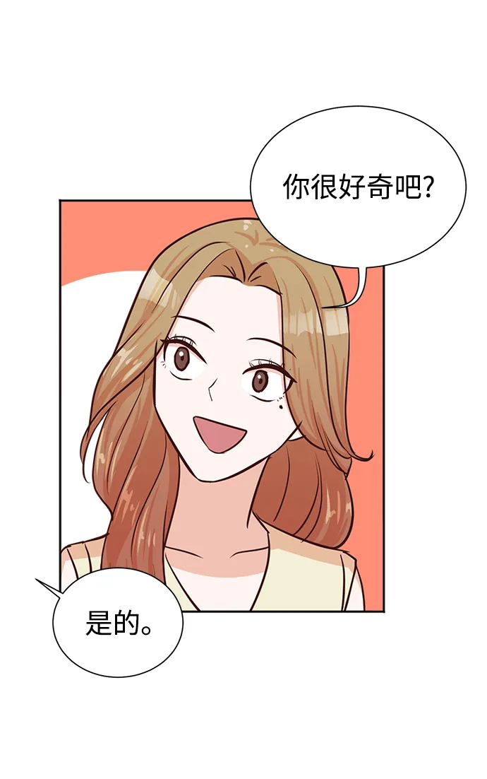 第35话 第51页