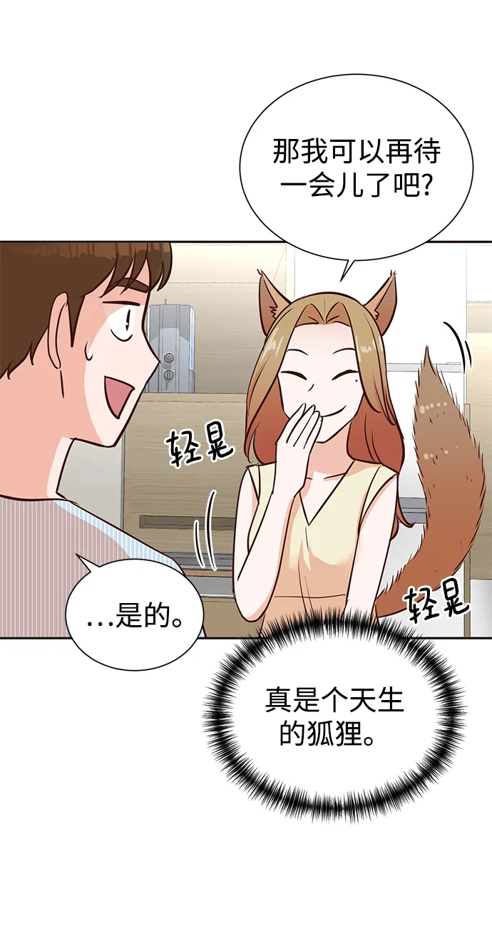 第35话 第52页