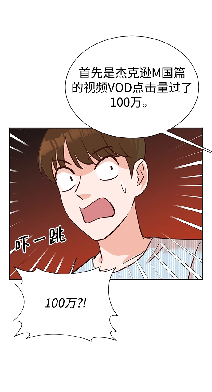第35话 第53页