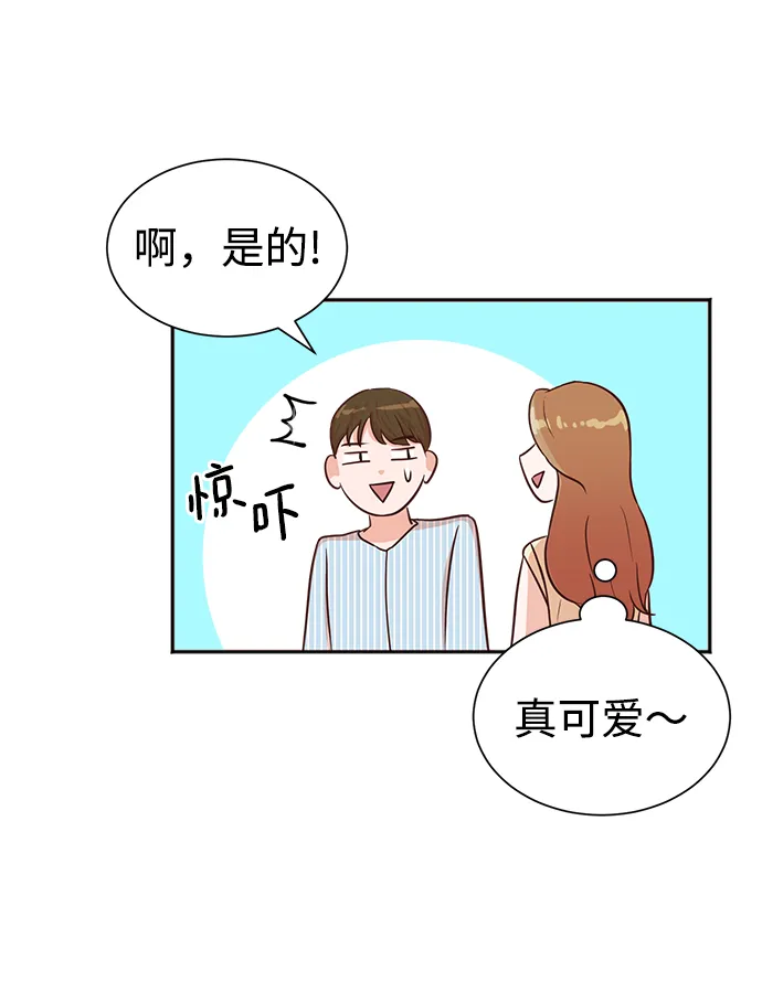 第35话 第55页