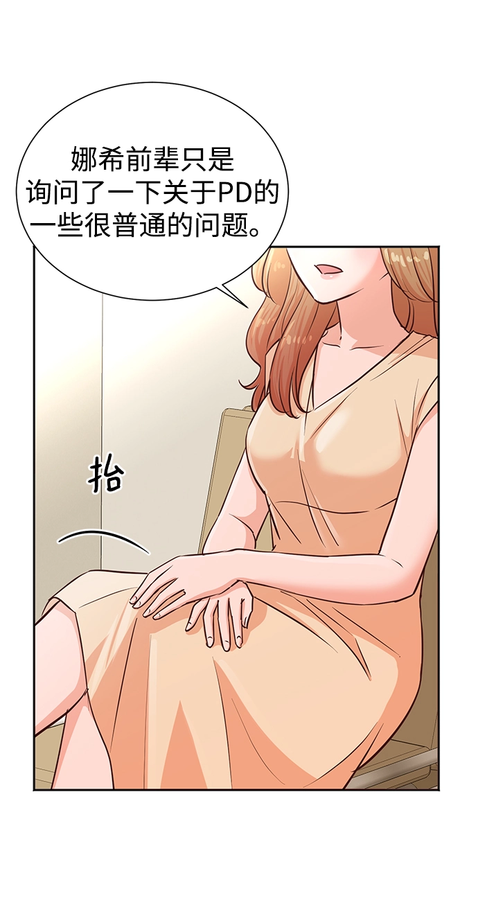第35话 第56页