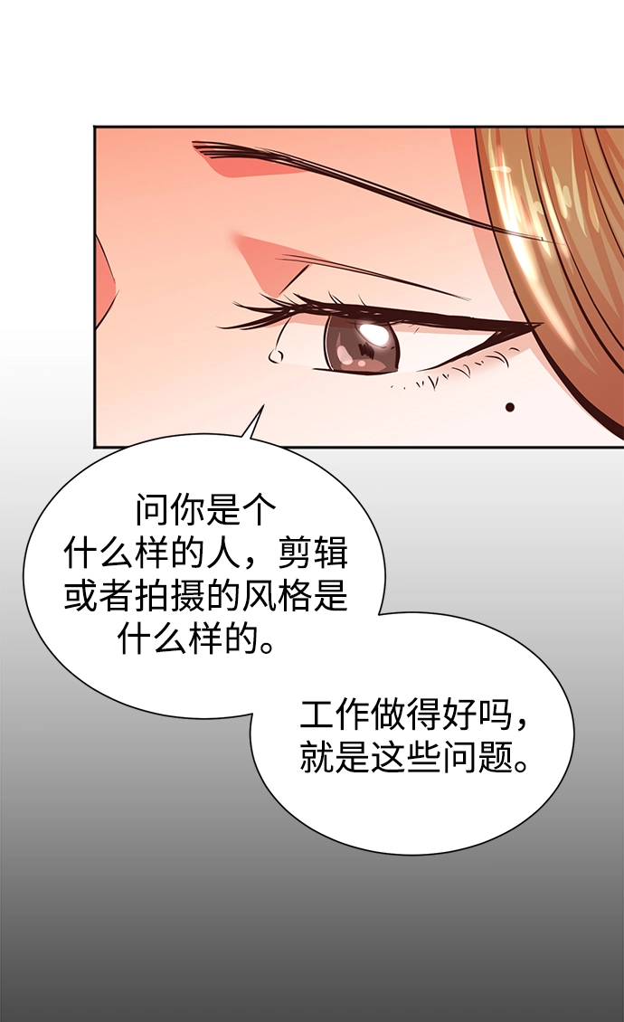 第35话 第57页