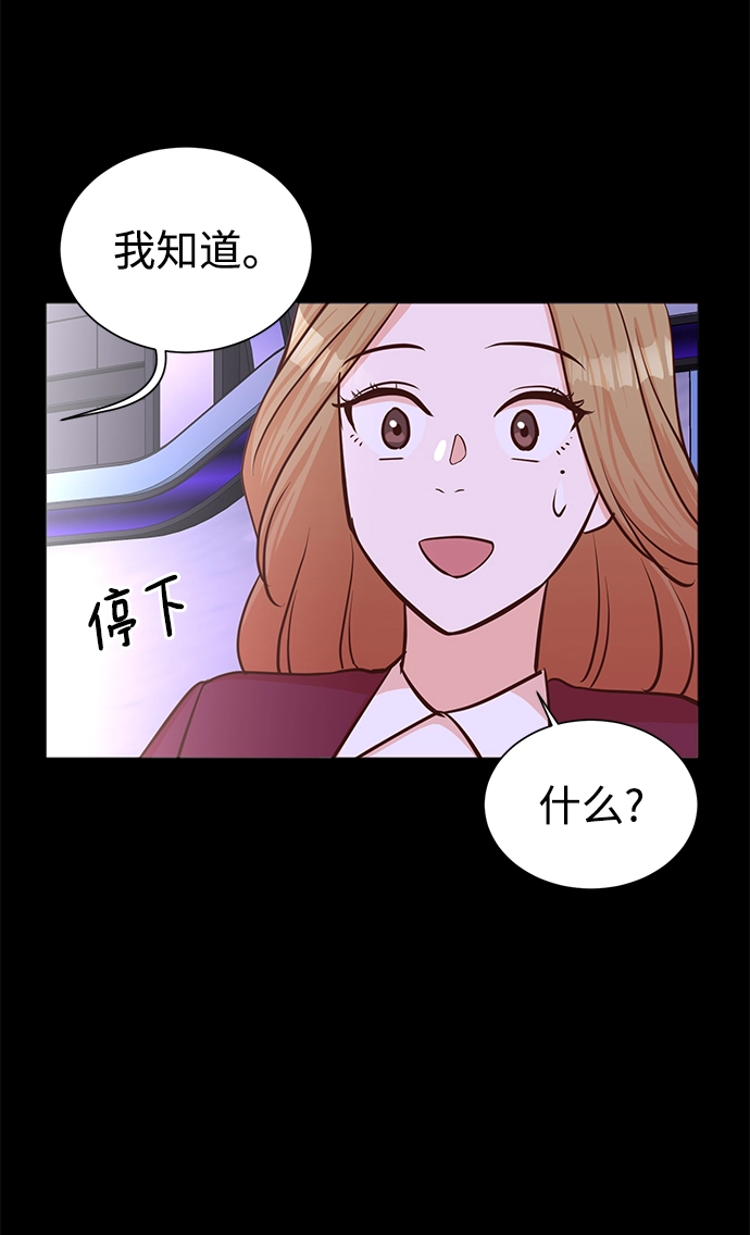 第35话 第59页
