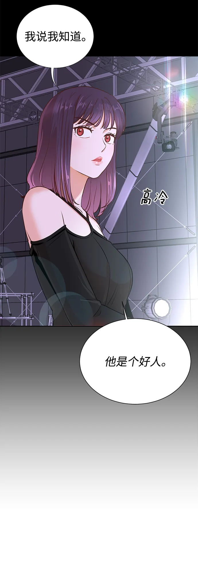 第35话 第60页