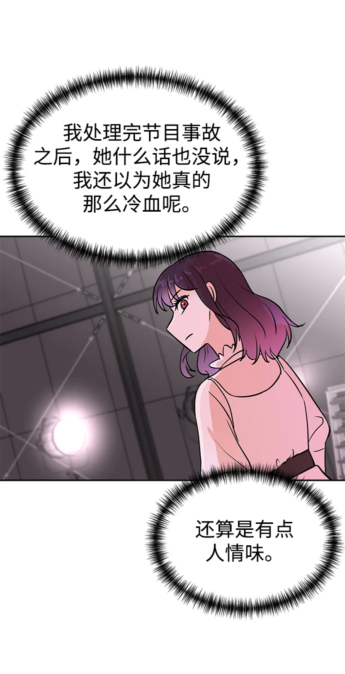 第35话 第63页