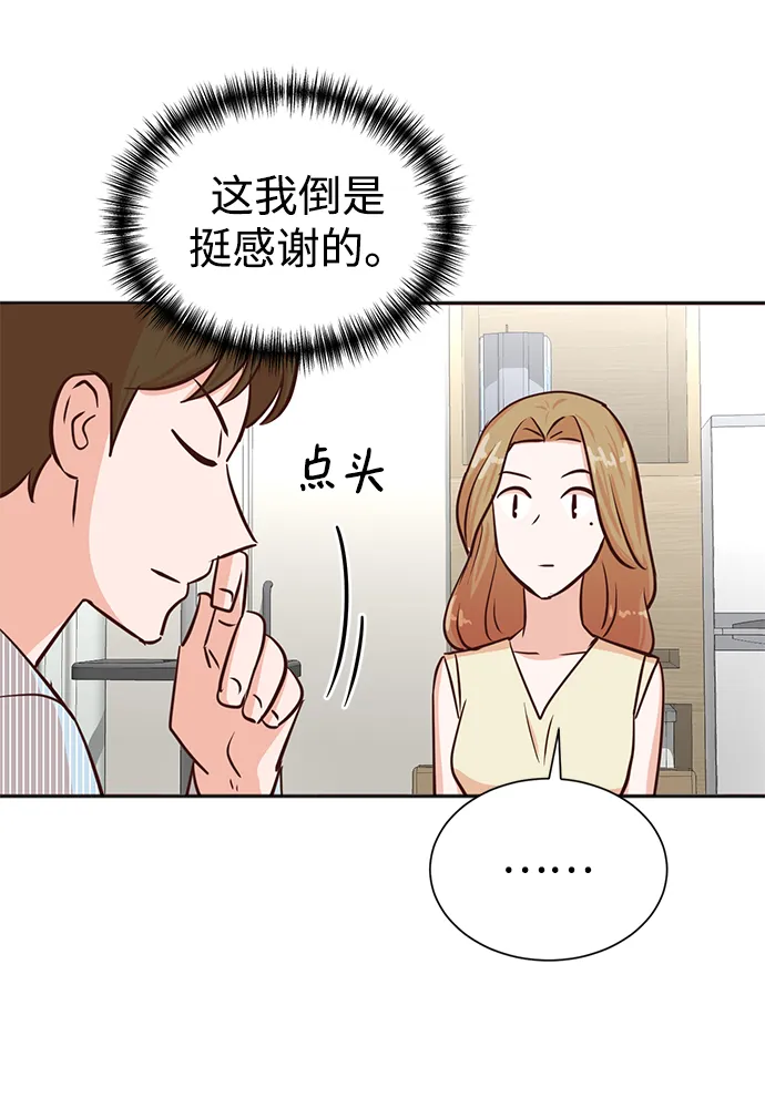 第35话 第64页