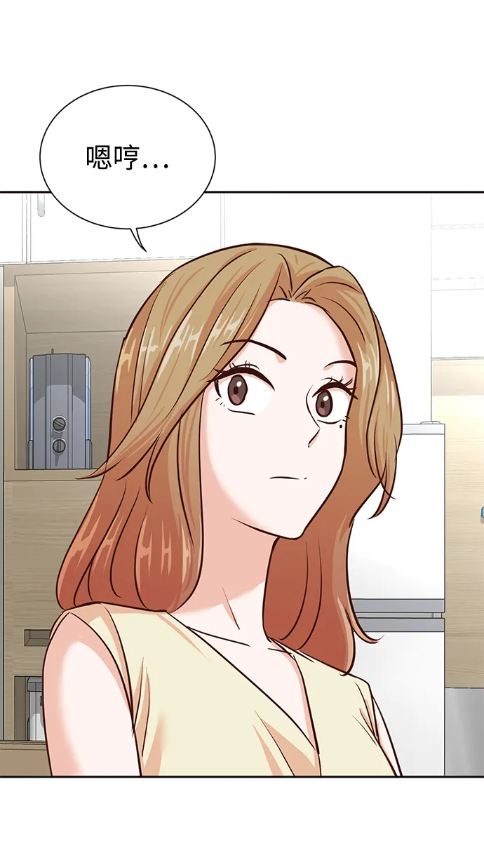 第35话 第65页