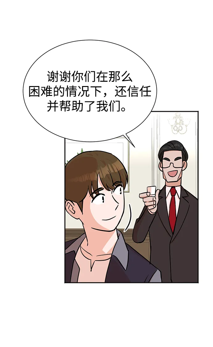 第36话 第4页