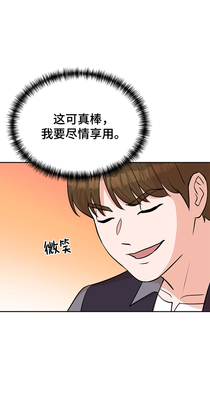 第36话 第7页