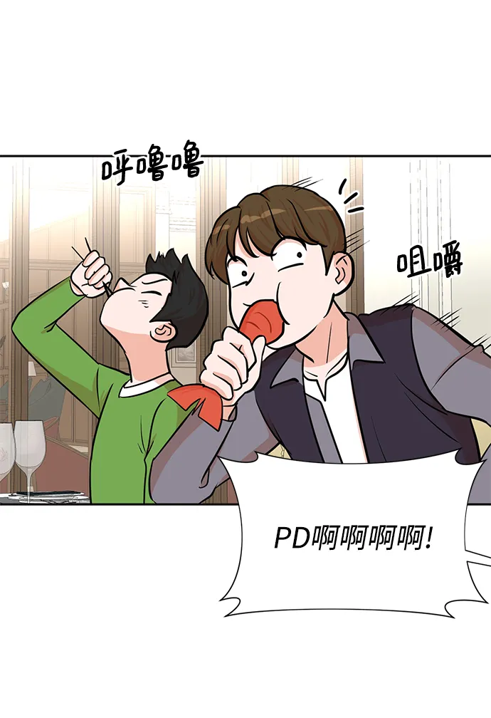 第36话 第9页