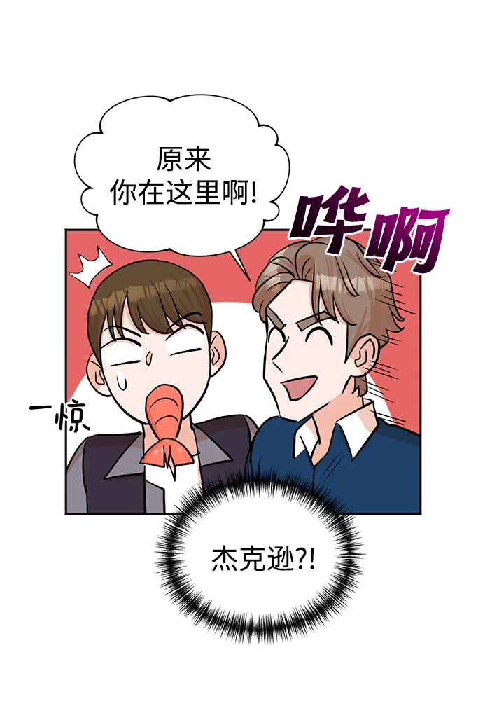 第36话 第10页