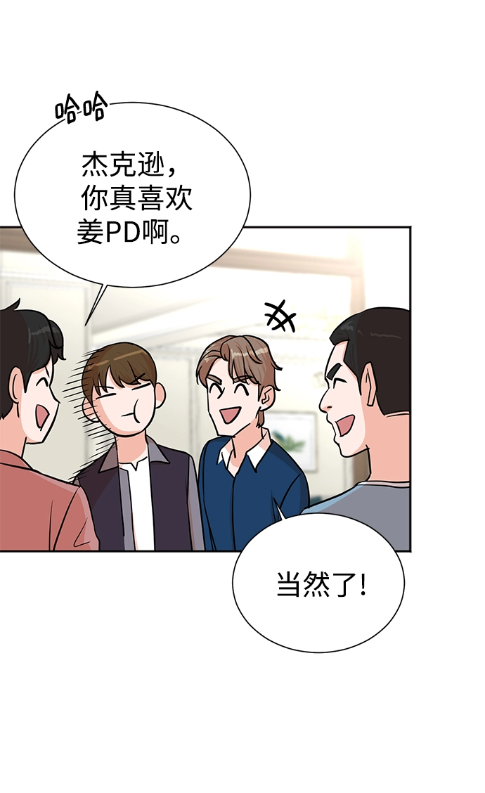 第36话 第11页